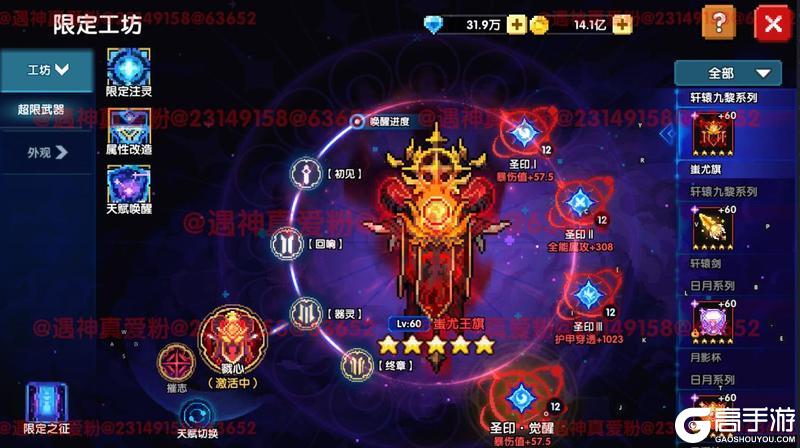 《我的勇者》7周年回归玩家快速上手攻略