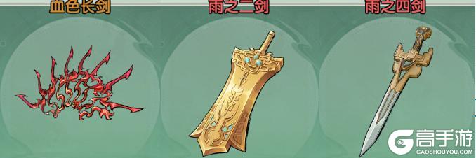 《仙逆战天道》阵容攻略:剑修进阶阵容推荐