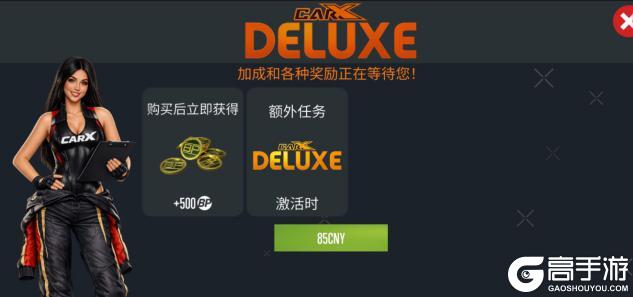 《热力无限赛车》竞速通行证有什么用？