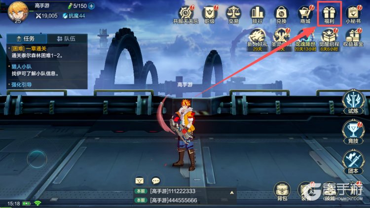 时空猎人·觉醒最新可用礼包兑换码合集