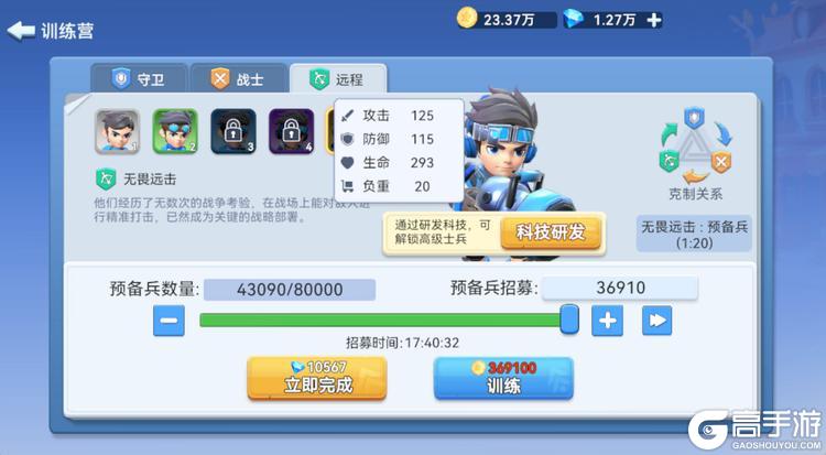 《家园梦想派对》城邦攻略：城邦玩法规则详解！