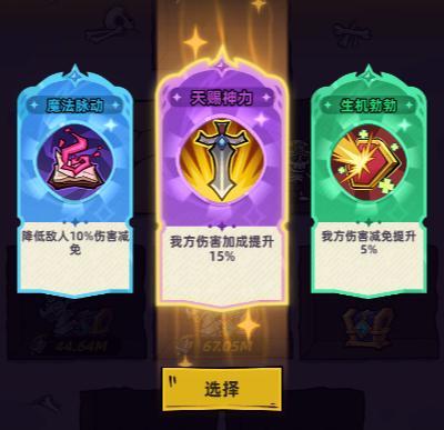 王座守护者