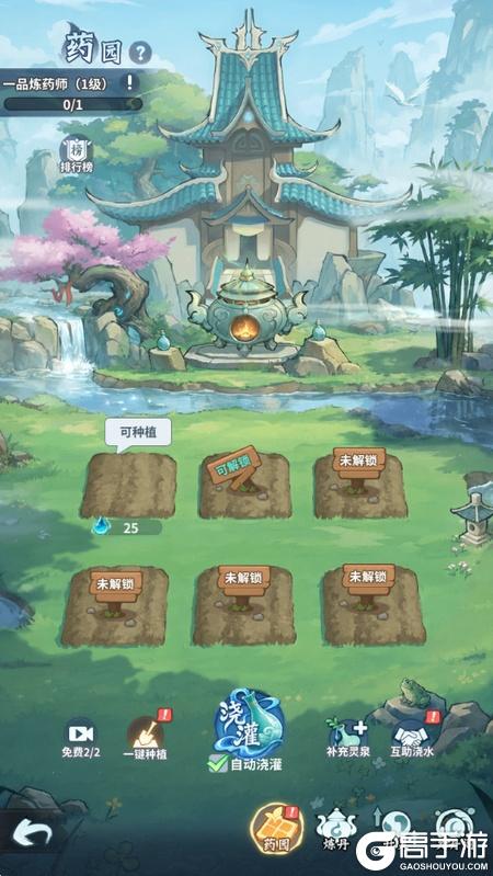 斗破苍穹斗帝之路