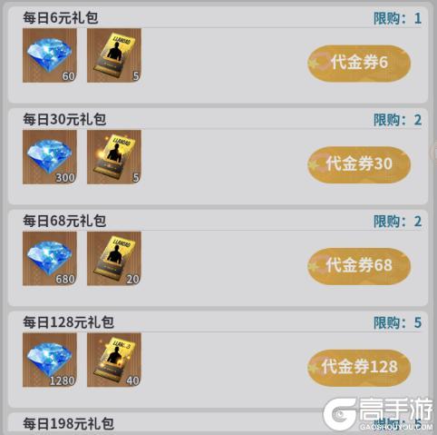 梦幻足球