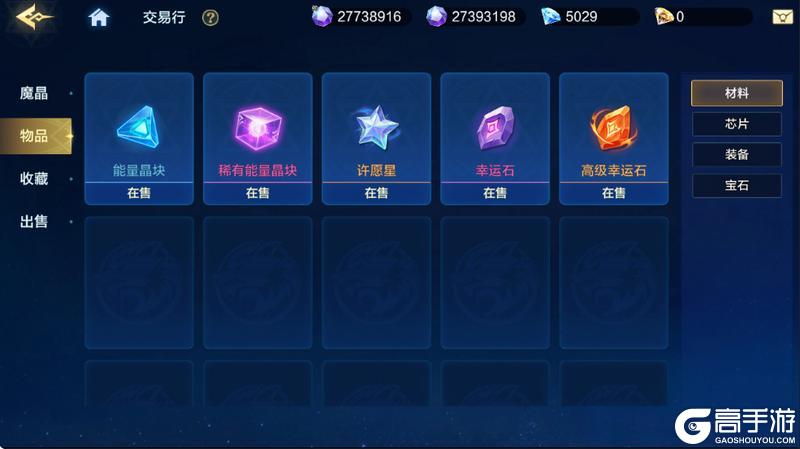 时空猎人觉醒