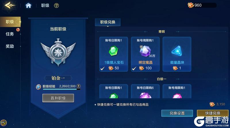 时空猎人觉醒