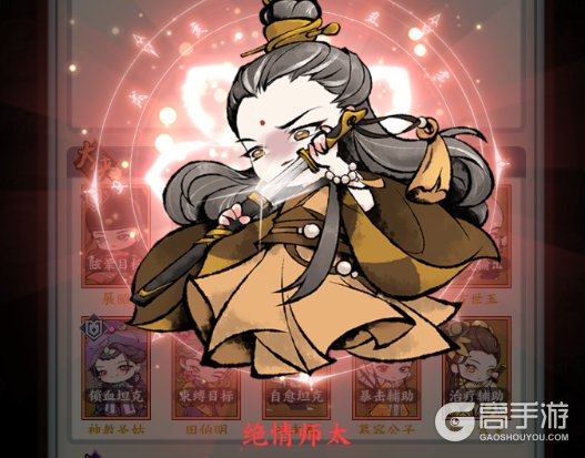无极侠士