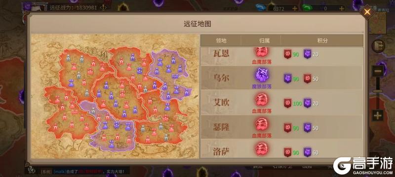 《地牢猎手6》玩法探秘——远征・攻城略地