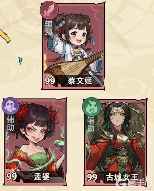 《镇邪人》角色攻略：神话+镇邪人「钟馗」技能搭配详解