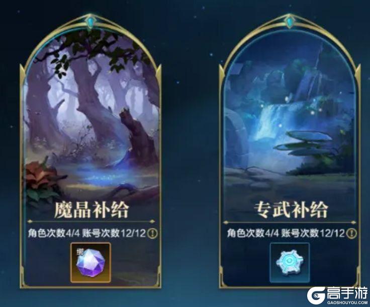 《时空猎人·觉醒》热血课堂 猎人进阶必看！战力提升指南