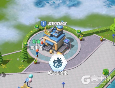 家园梦想派对