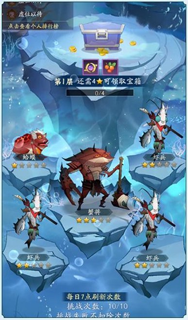 《神仙道3》版本公告 |魂化无常，阴阳双判！全新版本「阴阳双判」登临三界！