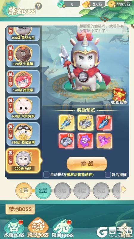 幻灵召唤
