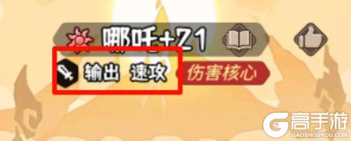 《蛮荒领主》奇门介绍
