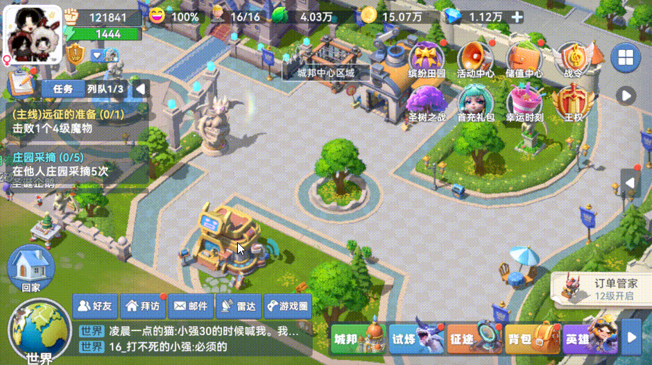 《家园梦想派对》城邦攻略：城邦玩法规则详解！