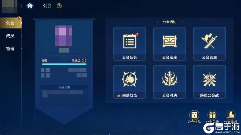时空猎人觉醒