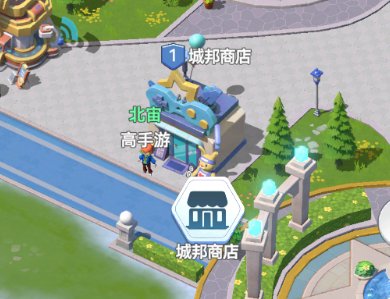 家园梦想派对