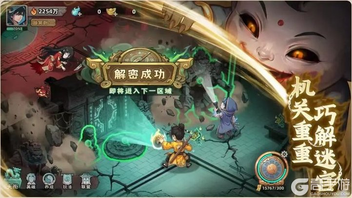 镇邪人玩法亮点解析