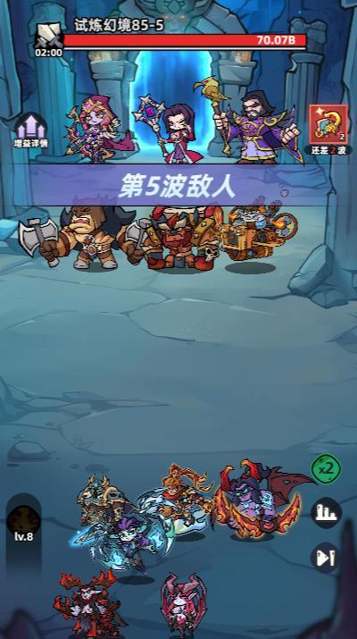 王座守护者
