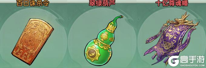 《仙逆:战天道》法修丨魔修丨进阶阵容推荐