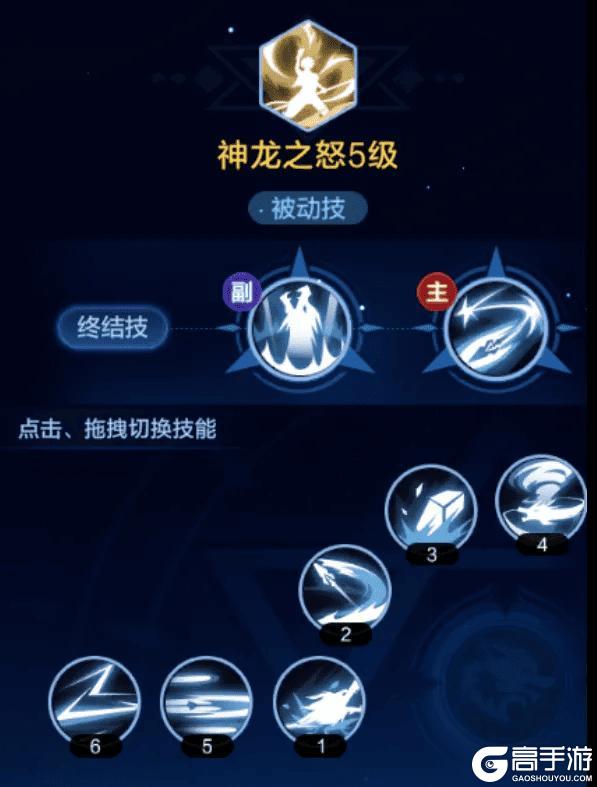 《时空猎人·觉醒》职业攻略｜龙影技能机制、魔核搭配与实战技巧！
