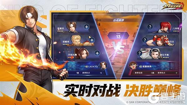 《拳皇全明星》官网预约开启！7月24日「拳魂测试」即将来袭