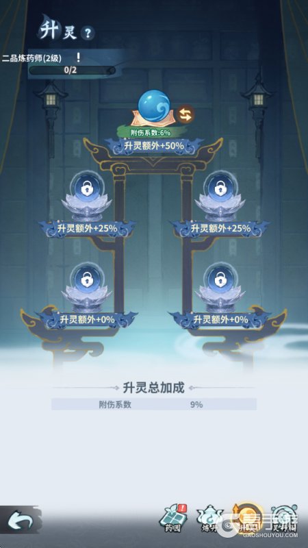 斗破苍穹斗帝之路