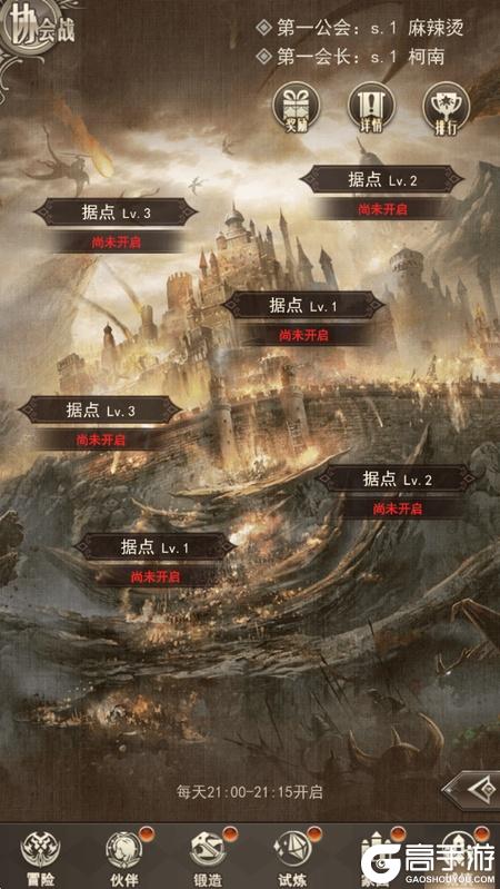 无尽之旅