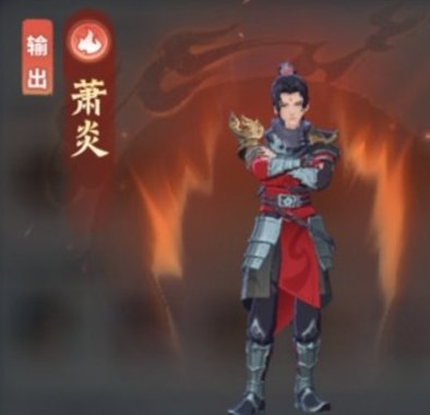 斗破苍穹斗帝之路