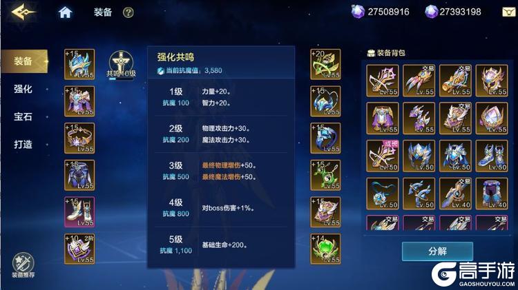 时空猎人觉醒