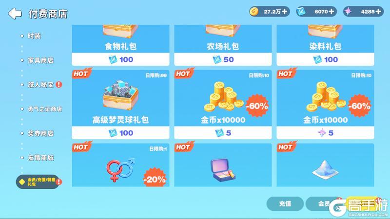 《世界之光》新手开荒攻略:升级科技与资源获取详解
