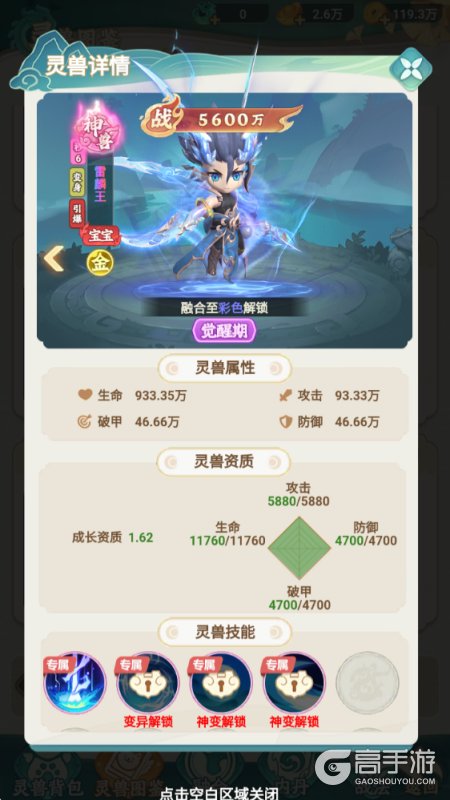 幻灵召唤