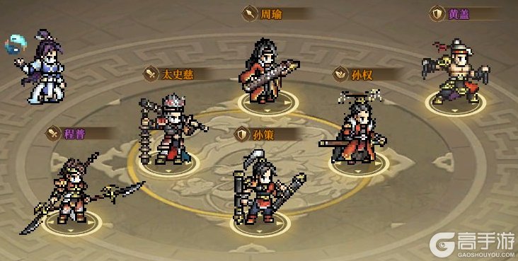 三国志将星闪耀编队阵容搭配推荐