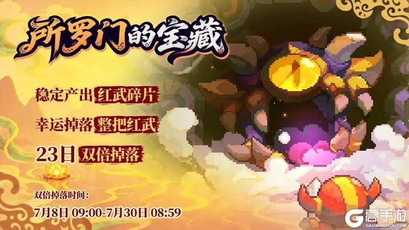 《我的勇者》【7周年】现已开服 丨30把全魔女武器+345抽+7600钻等你领！