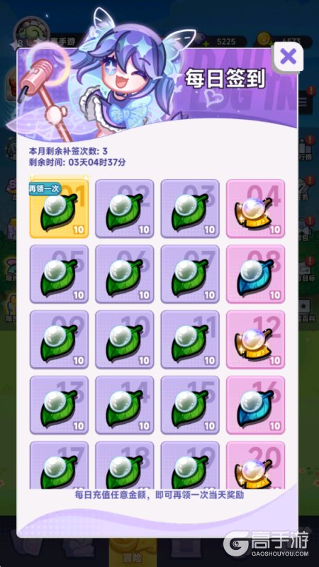 彩色点点战争免费600抽版