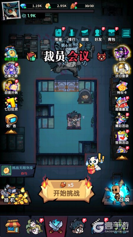 防线守卫战--游戏玩法--主线关卡