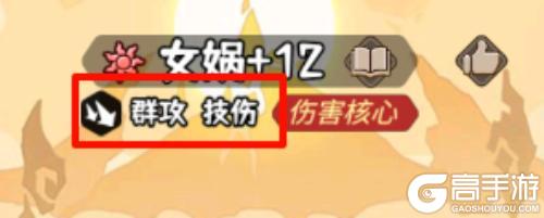 《蛮荒领主》奇门介绍