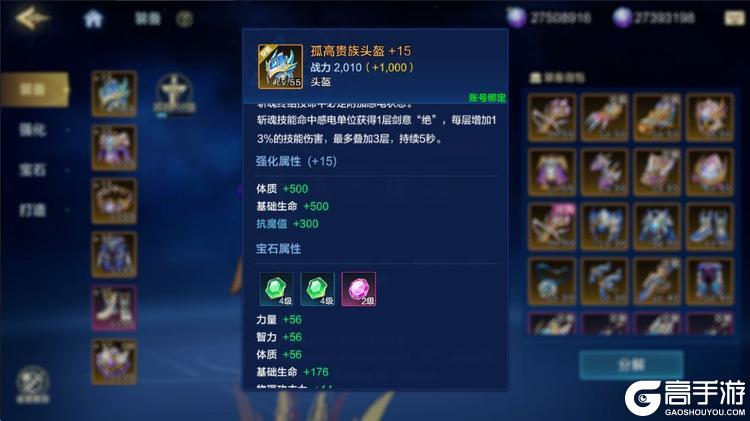 时空猎人觉醒