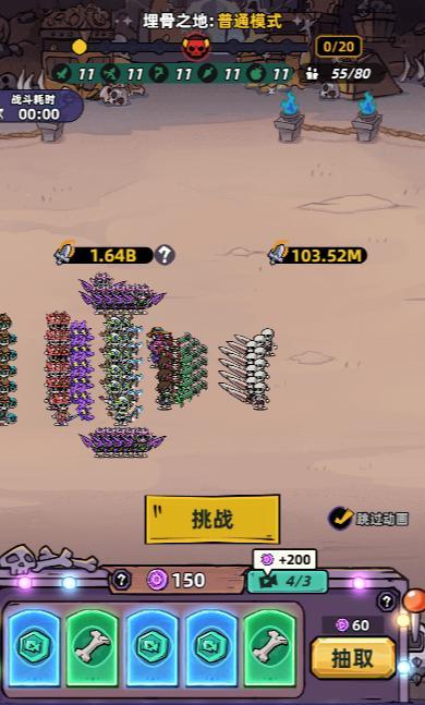 王座守护者