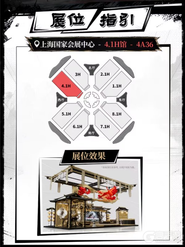 顶级IP改编战棋新游《三国火凤燎原》亮相BW2026 首测招募火热开启