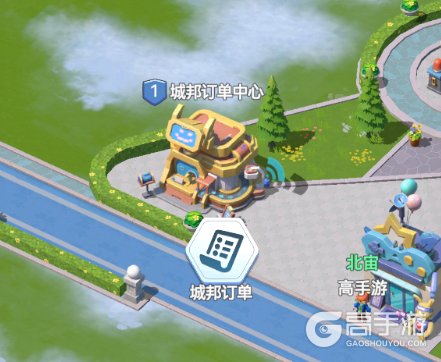 家园梦想派对