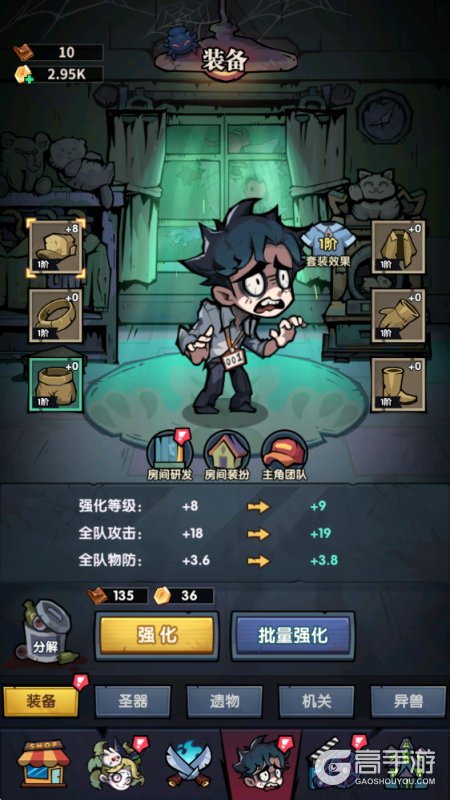 防线守卫战--游戏玩法--主角养成