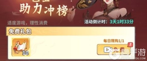 斗破苍穹斗帝之路