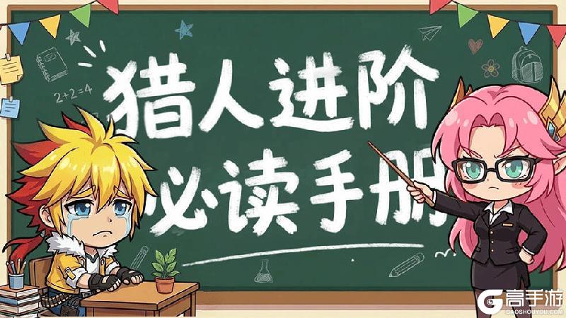 《时空猎人·觉醒》热血课堂 不仅要战力 还要时髦！时装系统详解