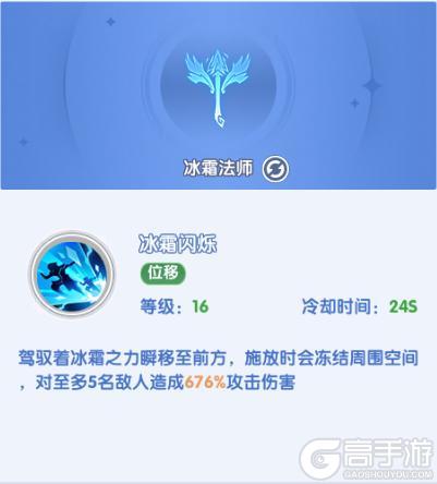《风之国世界》【技能搭配】法师全流派技能组合详解