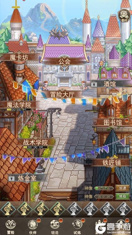 无尽之旅