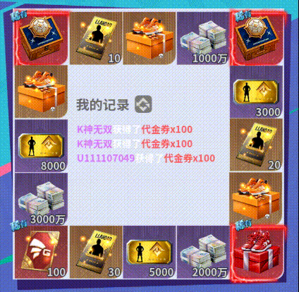 梦幻足球