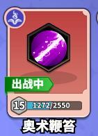 英雄防线