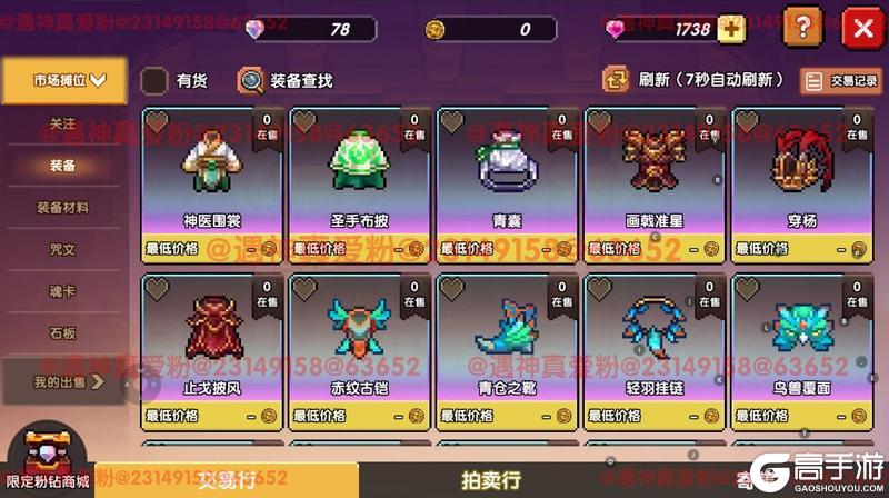 《我的勇者》7周年回归玩家快速上手攻略