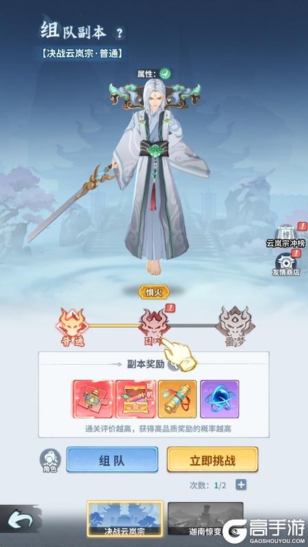斗破苍穹斗帝之路玩法